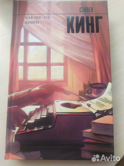 Книга