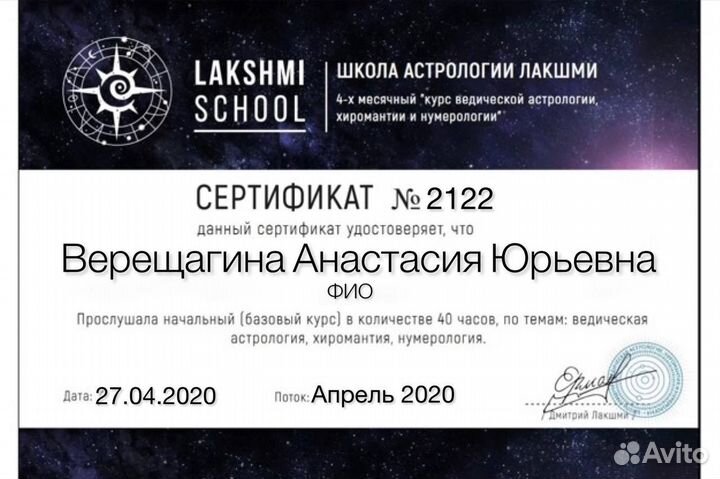 Гадание таро,приворот,чистка,обучение