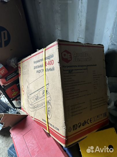 Нагреватель воздуха дизельный ce-40d