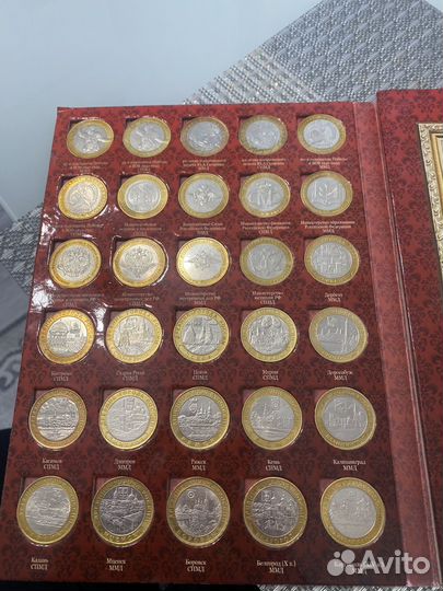 Монет 10 рублей коллекция