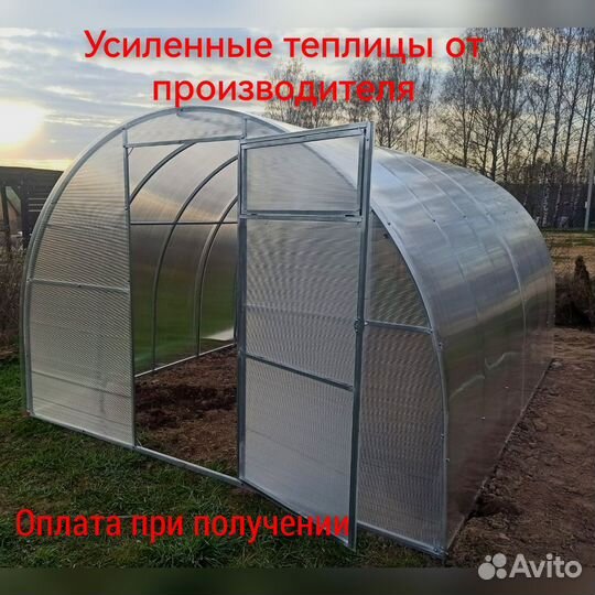 Теплица