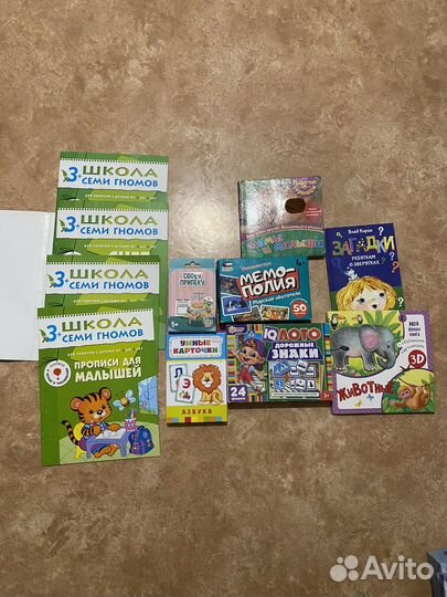 Настольные игры книжки 3+