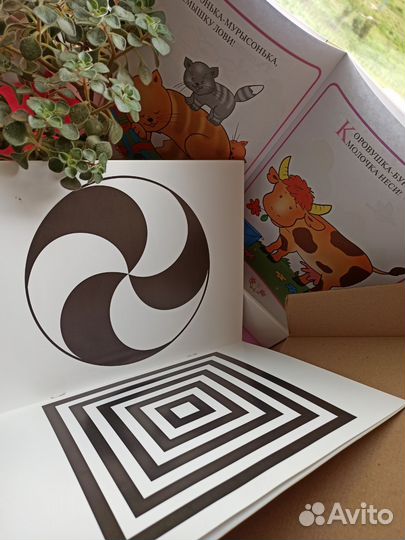 Школа семи гномов 1