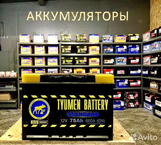 Аккумулятор Тюмень Standard 75Ah (Обратная)