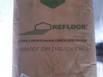 Топинг "Refloor CT-S200", для промыш.бетон. полов