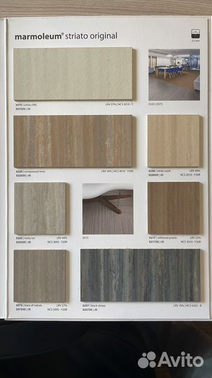 Мармолеум Forbo (натуральный линолеум)