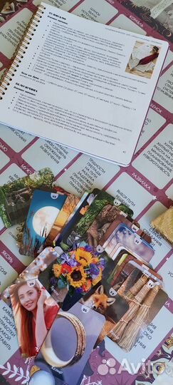 Оракул Ленорман. Авторский курс от Marosska