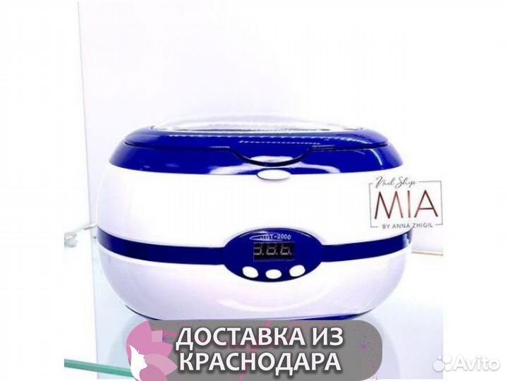 Ультразвуковая мойка VGT-2000