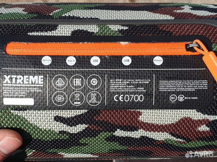 JBL Extreme