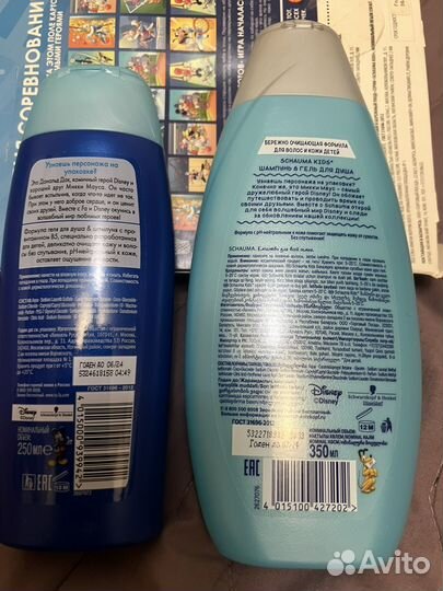 Гель для душа и шампунь для детей