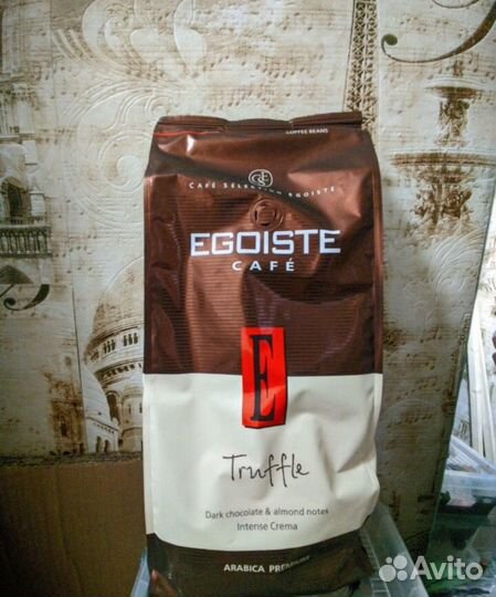 Кофе зерновой 1 кгEgoist