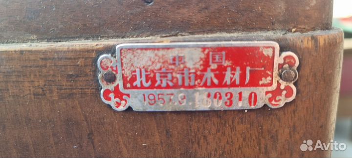 Антикварная мебель