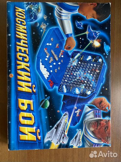 Игра настольная