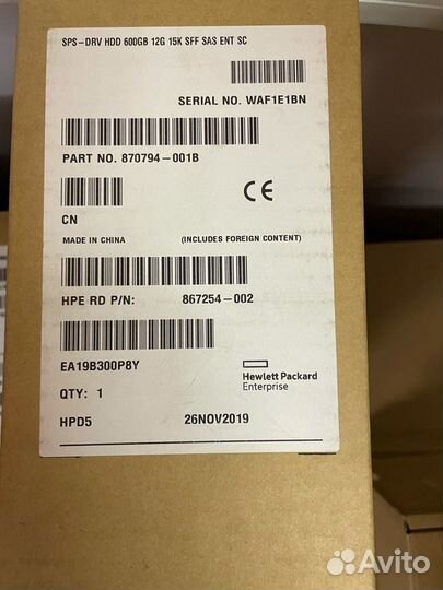 Жёсткий диск HPE 600GB 2,5