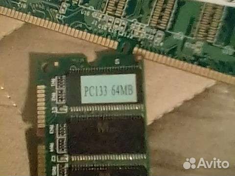 Оперативная память DDR PC133