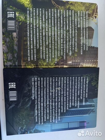 Томас дримм