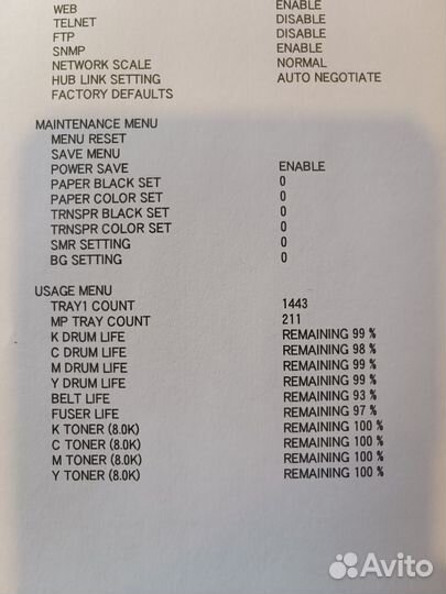 Принтер OKI 810 A3
