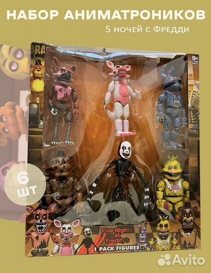 Игрушки для детей