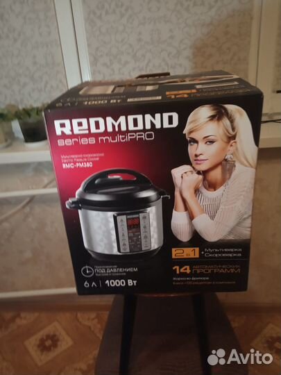 Мультиварка скороварка redmond RMC - PM380