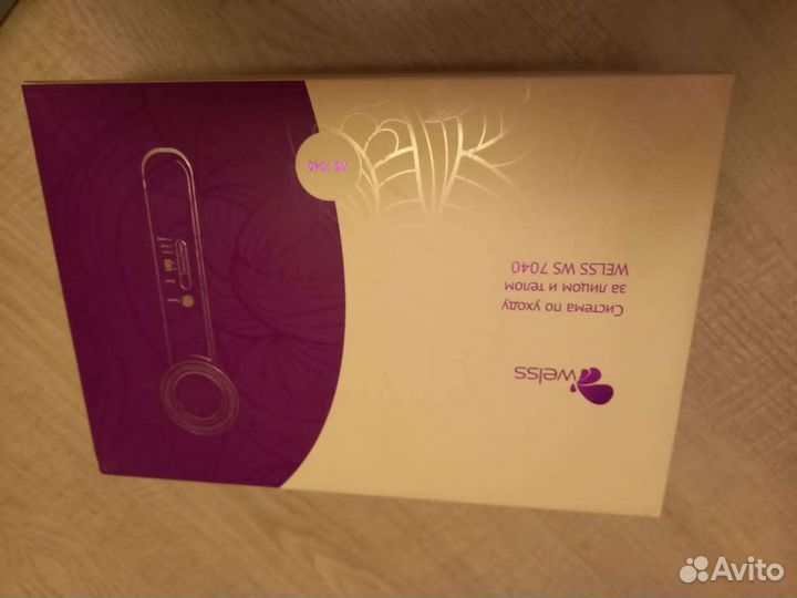 Дарсонваль новый