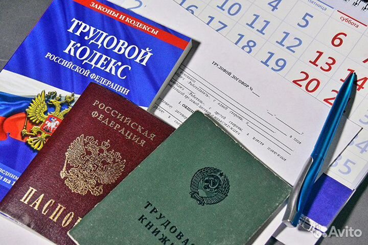 Ведение воинского учета. Кадровый учет. Аутсорсинг