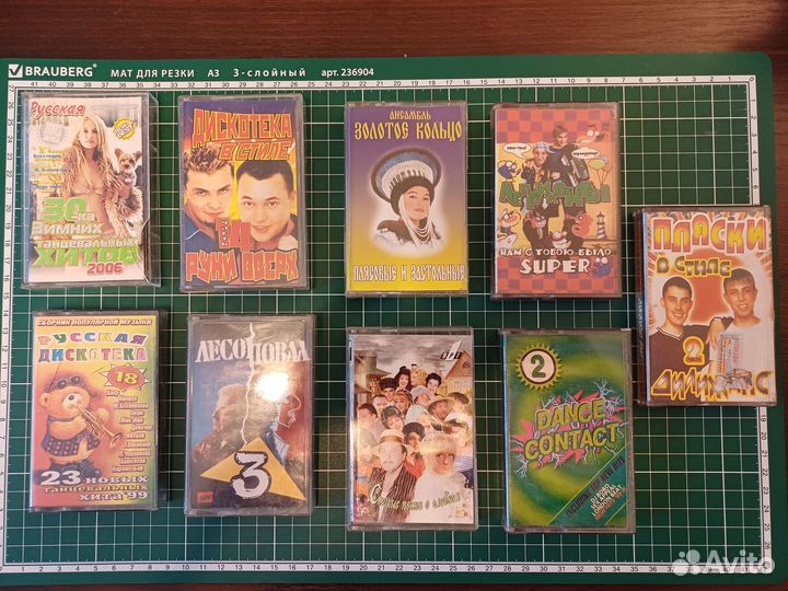 Аудиокассеты с записью