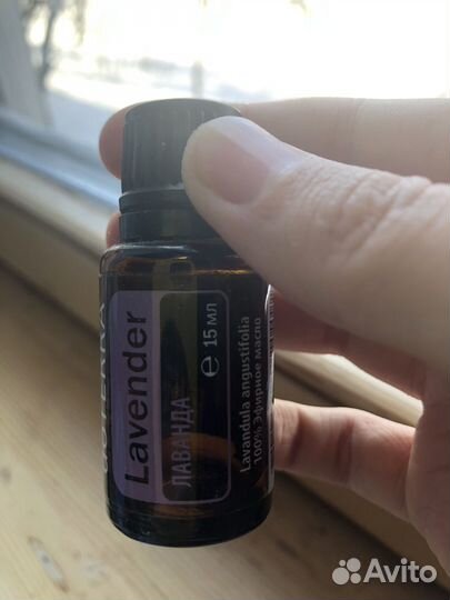 Эфирное масло doTerra Лаванда