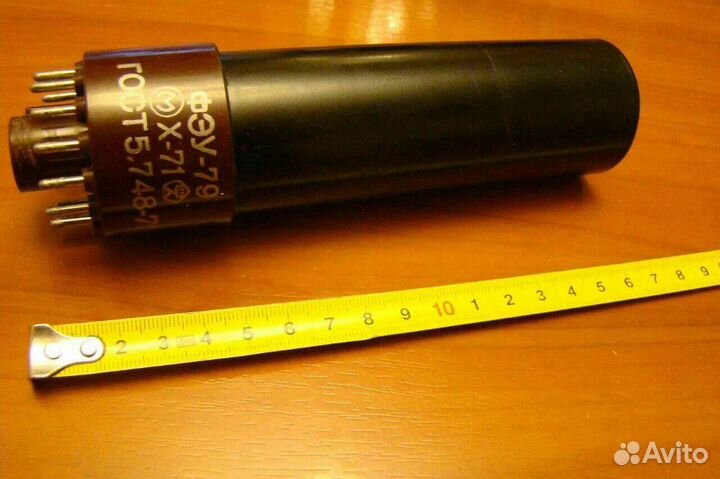 Лампа фэу-79