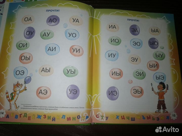 Продается букварь и учебная книга