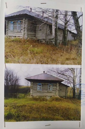 Участок 20 сот. (ИЖС)