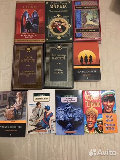 Книги классика