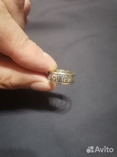 Серебряная цепь, кольцо
