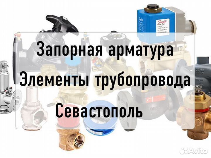 Прокладка паронитовая е01081