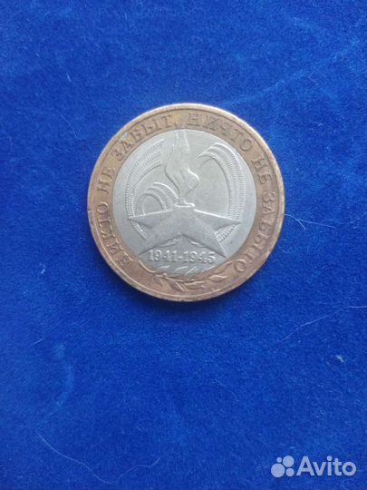 Монета коллекционная 2005