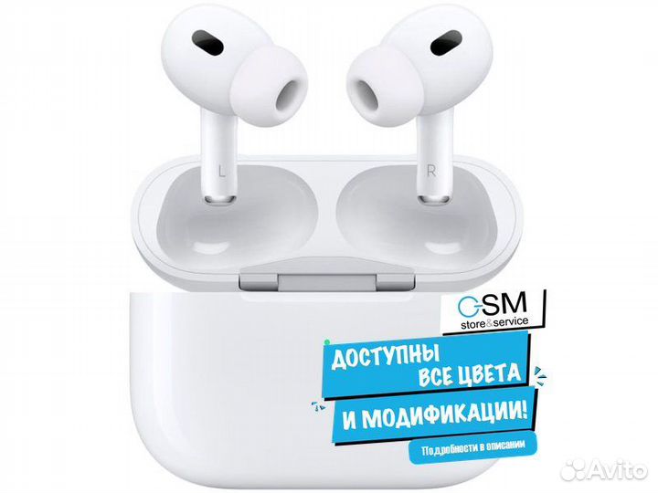 Беспроводные наушники Apple AirPods Pro 2 2023