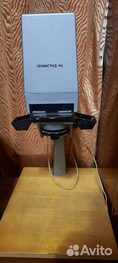 Фотоувеличитель 