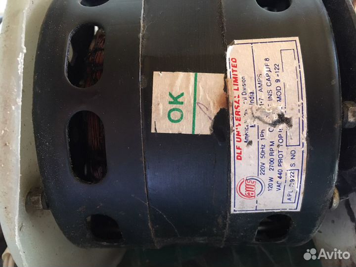 Мотор для стиральной машины