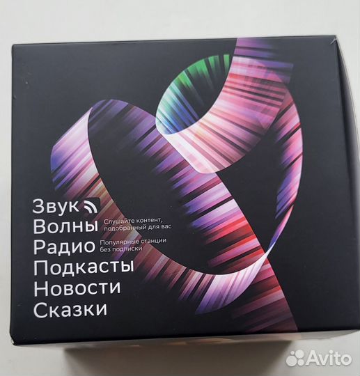 Мини колонка Sber Boom+умная лампа