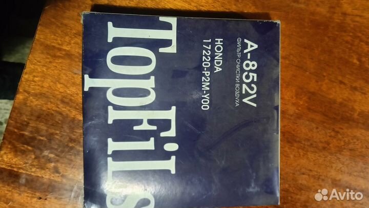 Фильтр А852V Honda