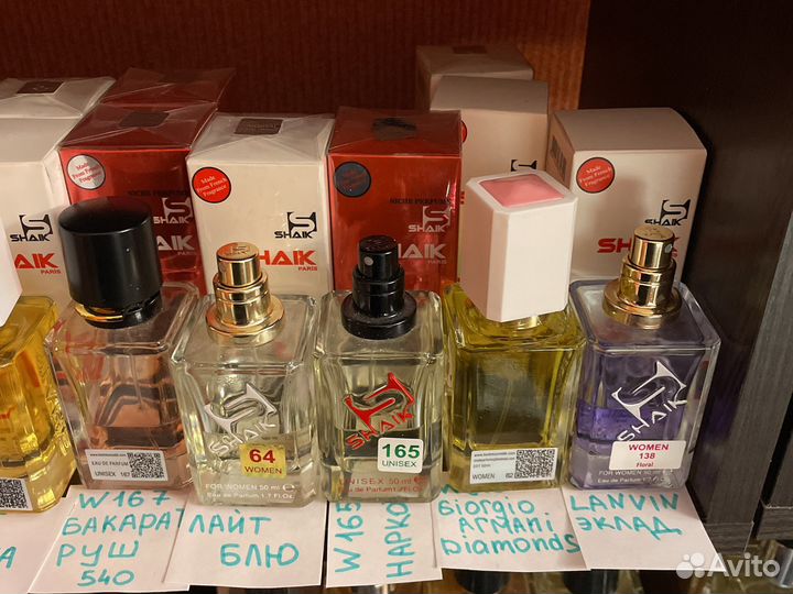 Shaik духи оригинал