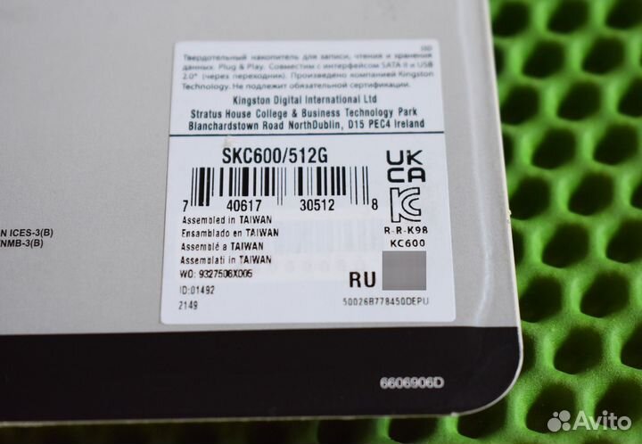 KingSton 512 гб KC600 2.5
