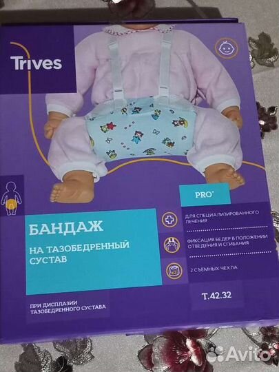 Перинка фрейка