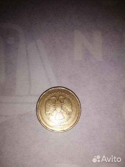 Монета 10