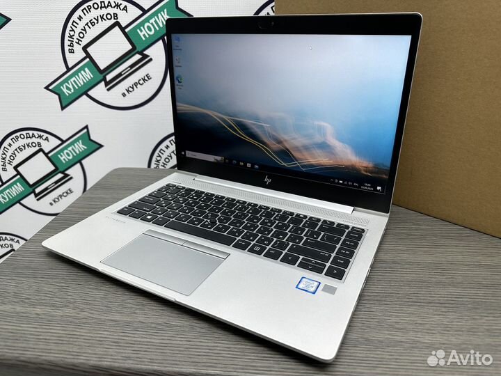 Мега ультрабук HP Core i5-8365 16G DDR4 IPS SSD256