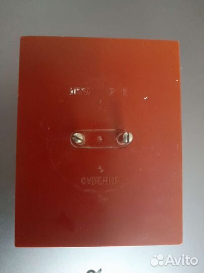 Радиоприемник СССР радиоточка