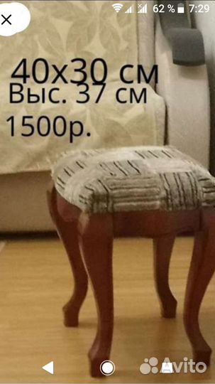 Для дома и дачи