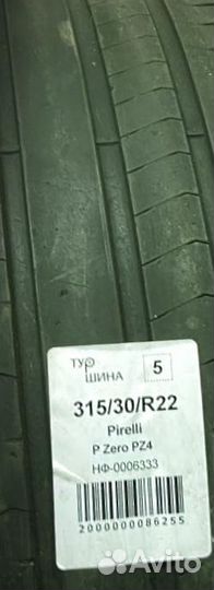 Pirelli P Zero PZ4 315/30 R22 94Y