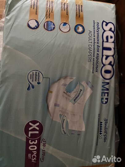 Памперсы для взрослых 3 размер