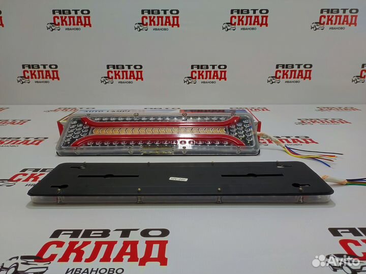 Фонари задние LED универсальные 12/24В