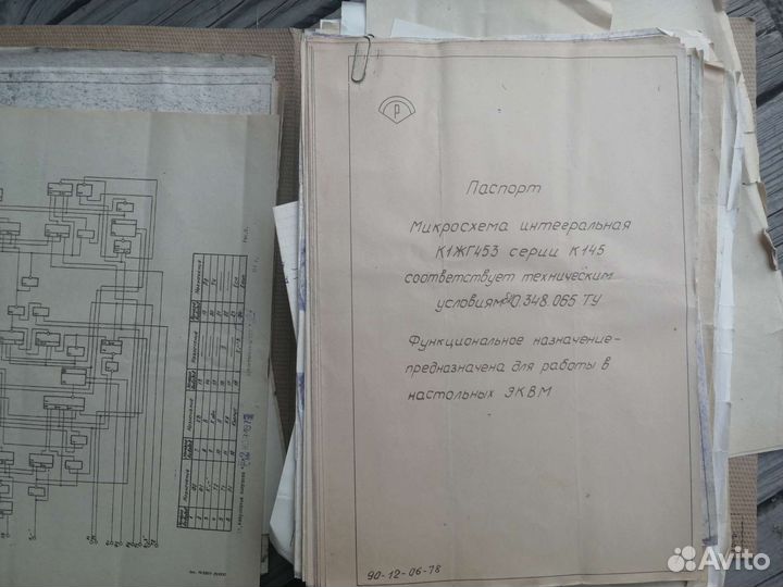 Паспорта на электронику